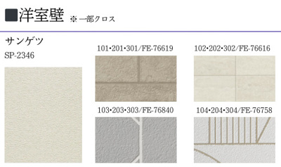 【その他】 | 葛飾区高砂6丁目計画（仮称） | ※イメージパースのため実際とは異なる場合がございます