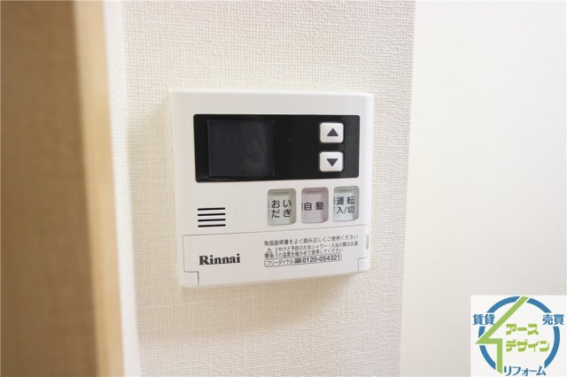 コーポ・サカシタA棟の設備|※類似写真