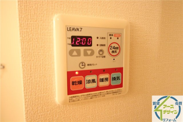 コーポ・サカシタA棟の設備|※類似写真