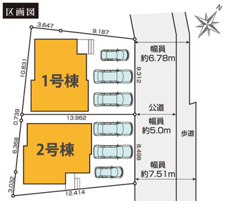 【区画図】 | 【仲介手数料無料！！】府中市南町1丁目　新築戸建て（全2棟）1号棟　8099万円