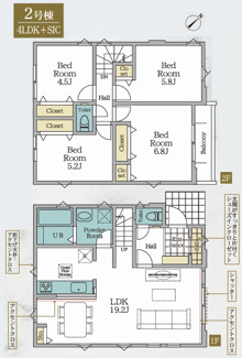 【間取り】 | 【仲介手数料無料！！】稲城市平尾2丁目　新築戸建て（全3棟）2号棟　5499万円 | 2号棟　4LDK＋SIC　車庫並列2台