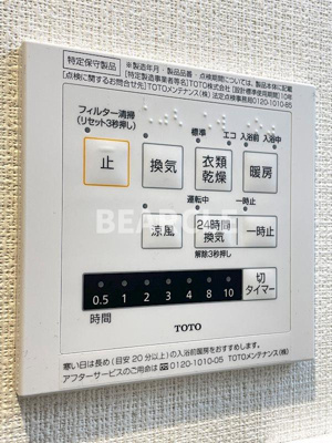 【設備】 | ベストプレイス東寺