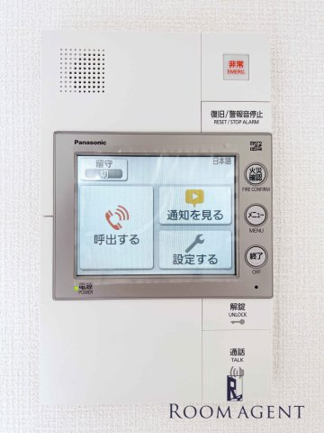 エスリード金山クラッシィのセキュリティ