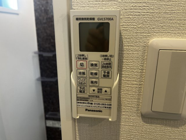 【設備】 | Gracias Court長瀬 | 浴室乾燥