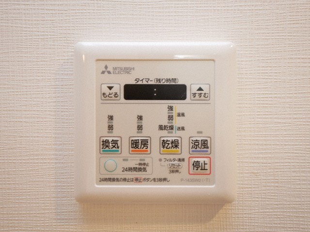 エストゥルースプラスサウス大阪の設備