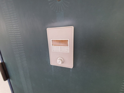 【セキュリティ】 | トリヴァンベールハイブリッジ