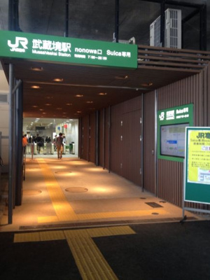 【周辺】 | トリヴァンベールハイブリッジ