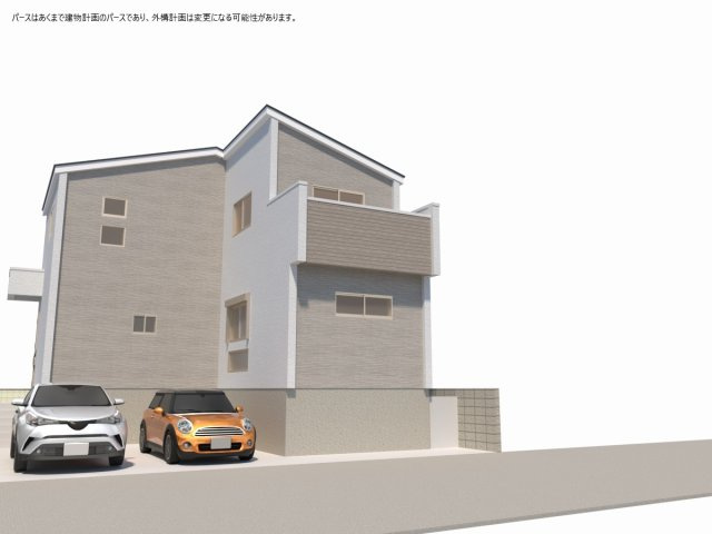 【外観パース】の画像