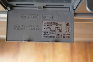 【キッチン】 | 小室ハイランドB街区 | コンロ