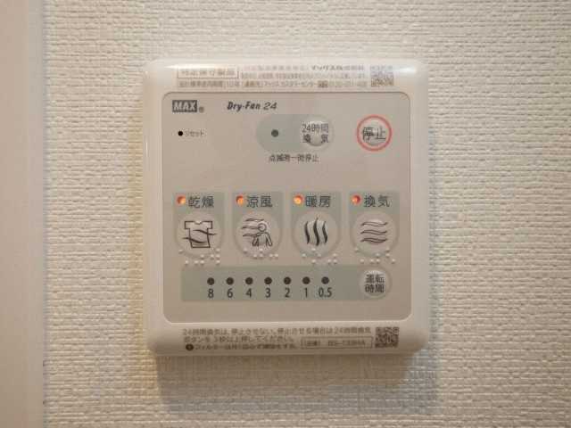 エステムコート難波Ⅶビヨンドの設備