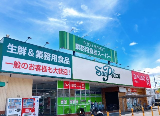 高知市一宮西町　売土地のその他|業務用スーパー一宮店
