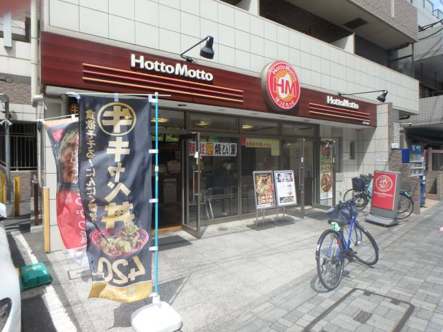 杉並区高円寺南３丁目のアパートの周辺