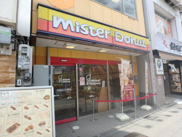 杉並区高円寺南３丁目のアパートの周辺