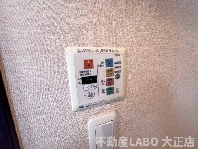 S-FORT西九条のその他