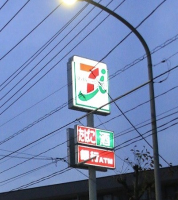 【周辺】 | ディアコート神楽坂