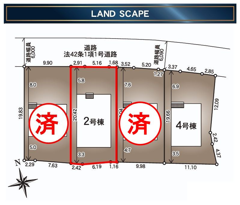 大玉村玉井字馬場　　　2号棟　　　玉井小学校、大玉中学区の外観|南側から見た外観