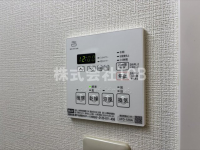 【設備】 | リグランド千歳烏山 | 浴室乾燥機リモコン