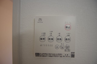 【浴室】 | 【仲介手数料無料！！】稲城市平尾2丁目　新築戸建て（全3棟）3号棟　5399万円