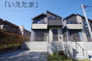 【外観】 | 【仲介手数料無料！！】稲城市平尾2丁目　新築戸建て（全3棟）3号棟　5399万円 | 3号棟　令和8年3月7日撮影