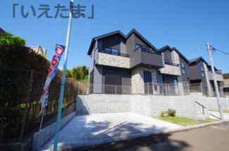 【外観】 | 【仲介手数料無料！！】稲城市平尾2丁目　新築戸建て（全3棟）3号棟　5399万円 | 3号棟　南側が開けていて日当たりが良いです。