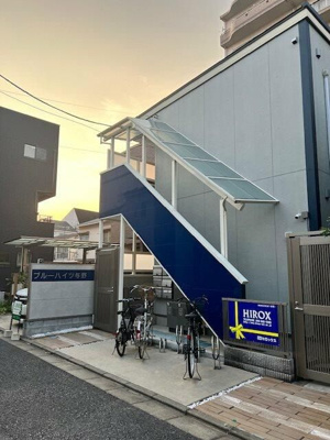 【外観】 | ブルーハイツ与野