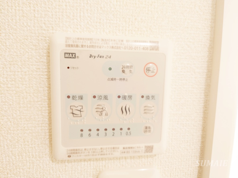 JMFレジデンス赤羽志茂の設備|浴室乾燥機付きです☆