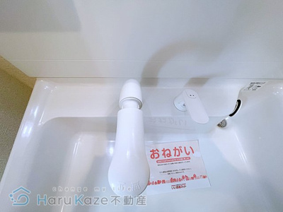 【独立洗面台】 | アルベージュ【名古屋市賃貸・ネット無料】