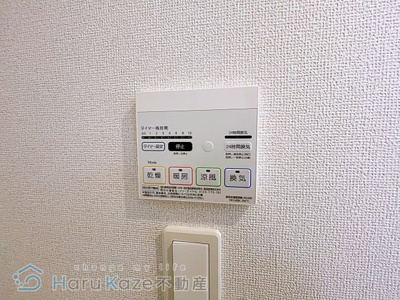 【設備】 | アルベージュ【名古屋市賃貸・ネット無料】