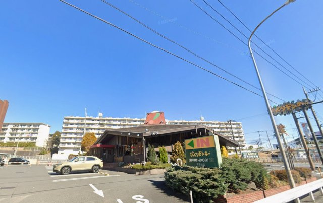 ドルフ青葉台のその他|マンション横にはハンバーグのおいしいびっくりドンキーがあります。