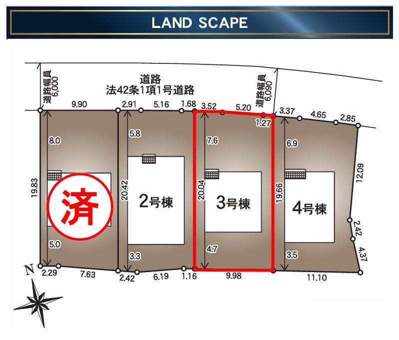 大玉村玉井字馬場　　　３号棟　　　玉井小学校、大玉中学区の区画図