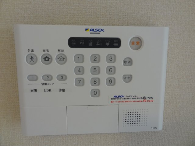 プティトフェルムのセキュリティ