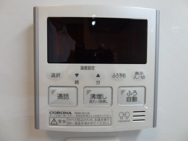 プティトフェルムの設備