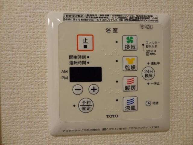 プティトフェルムの設備