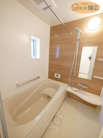 【浴室】 | 姫路市御国野町御着　中古戸建