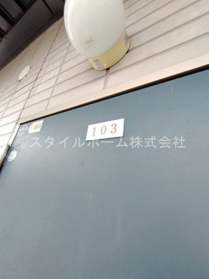 【その他】 | ビビッドエス | イメージ写真です。