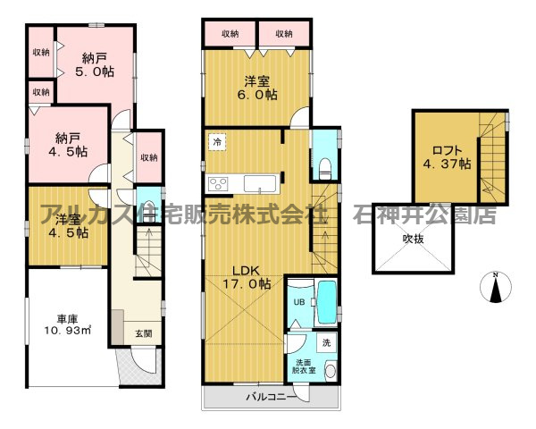 杉並区今川１丁目　新築一戸建　西武新宿線　井荻