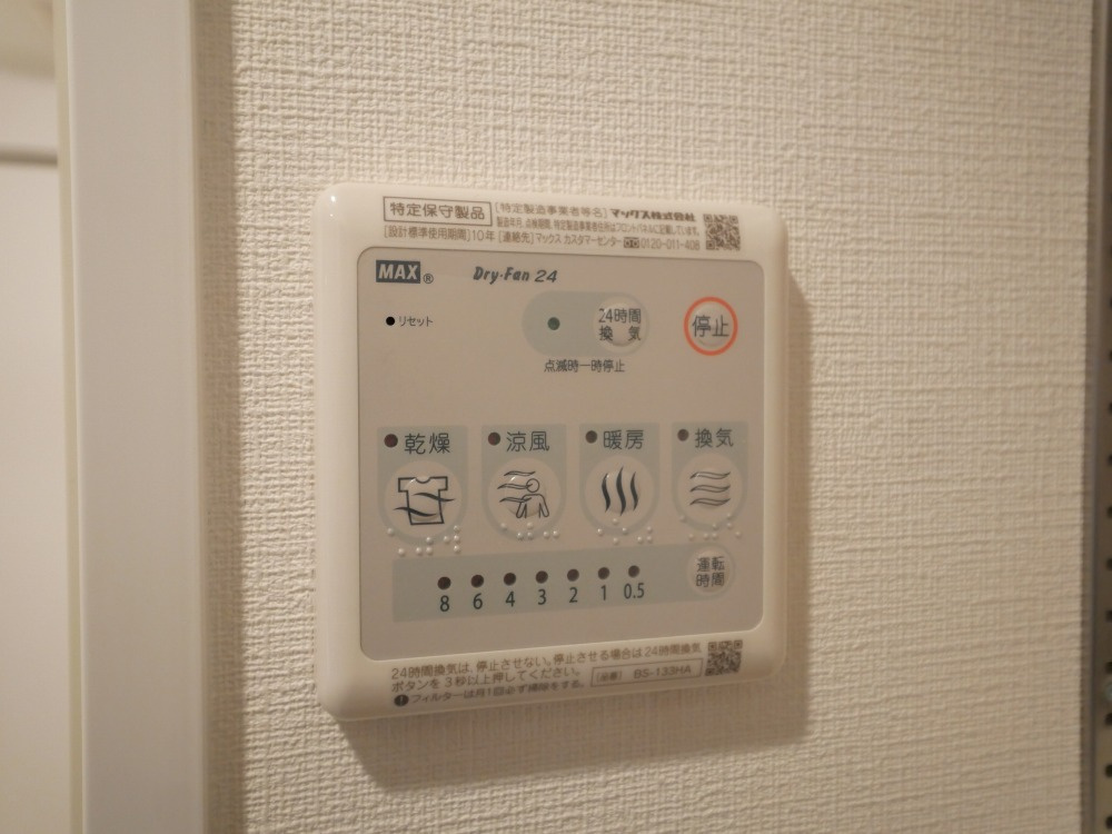 大阪市浪速区大国１丁目の賃貸マンションの設備