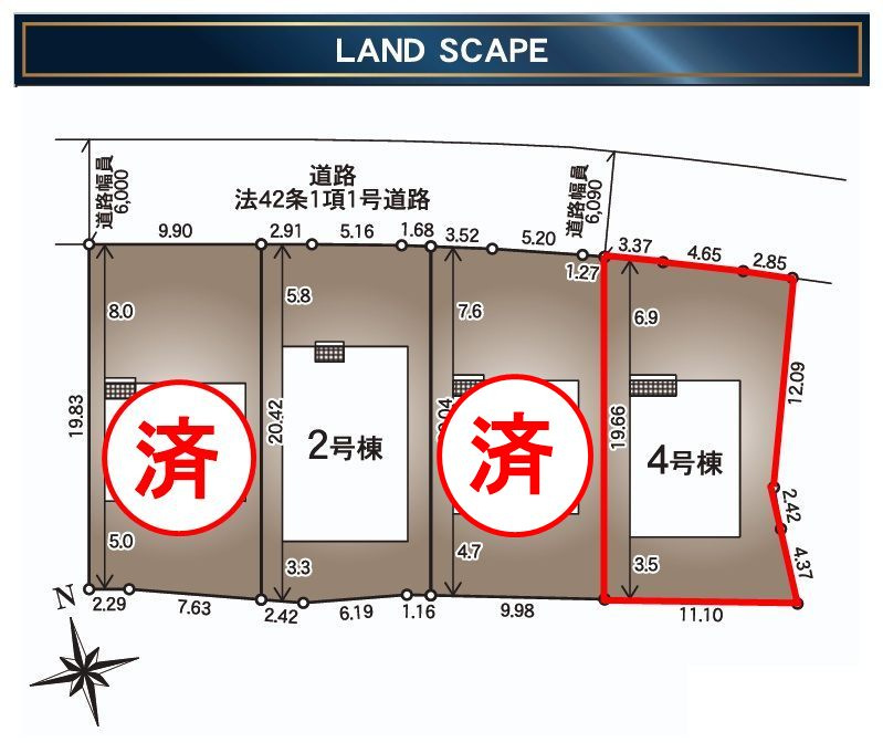 大玉村玉井字馬場　　　４号棟　　　玉井小学校、大玉中学区の区画図