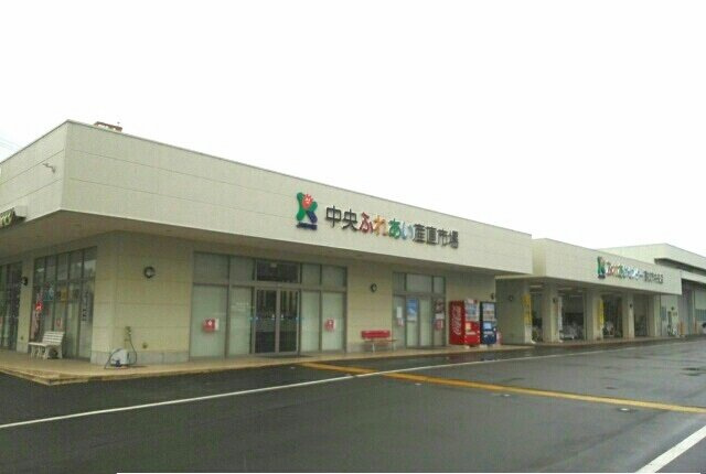 リバティハウスＣの周辺|中央ふれあい産直市場さんまで660m