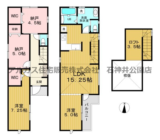 杉並区今川１丁目　新築一戸建　西武新宿線　井荻