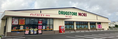  | 西原町字兼久土地 | ドラッグストアモリ