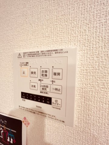 デーヴァ林崎のその他