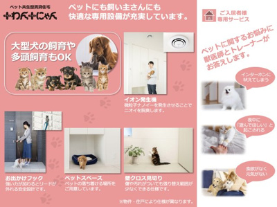 【その他】 | Le Noir（ルノアール）