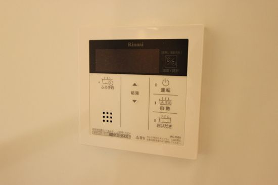 緑区姥子山KODATEXⅤの設備|追い焚き