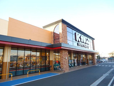 【周辺】 | ルフト　ヒュッゲ（Luft Hygge） | かましん小山天神町店まで1,424ｍ
