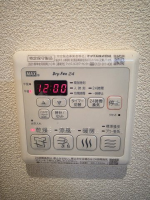 【その他】 | シャーメゾン・KOKOMO