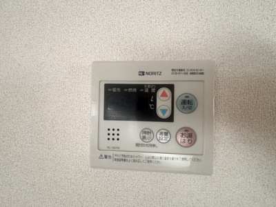 【設備】 | サングレース