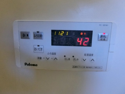 【設備】 | ハイカムール21