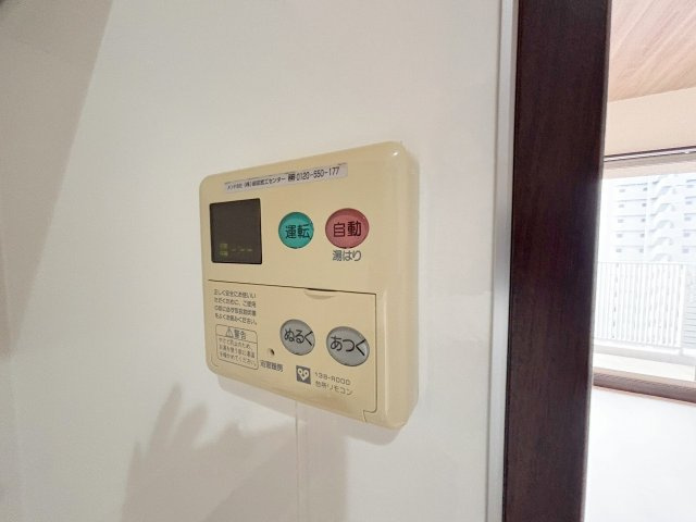 アーバンフラッツ西中島の設備