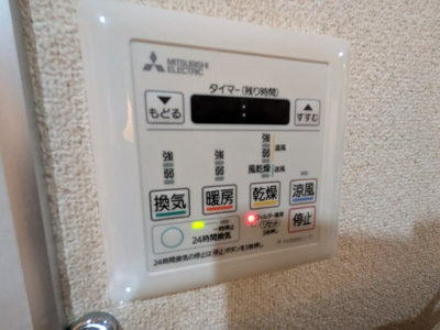 【浴室】 | アメニス桜山寺B棟（C-1）